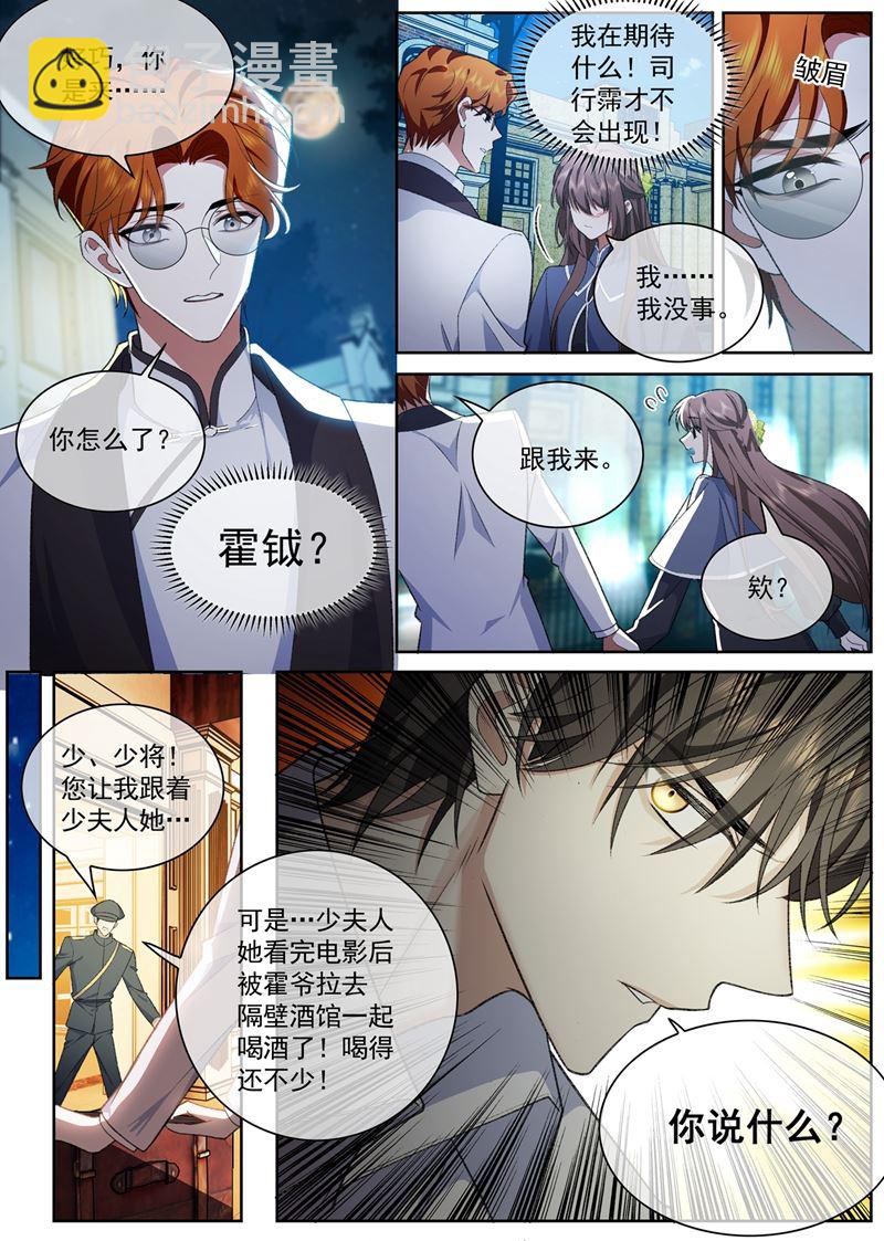 借酒消愁4
