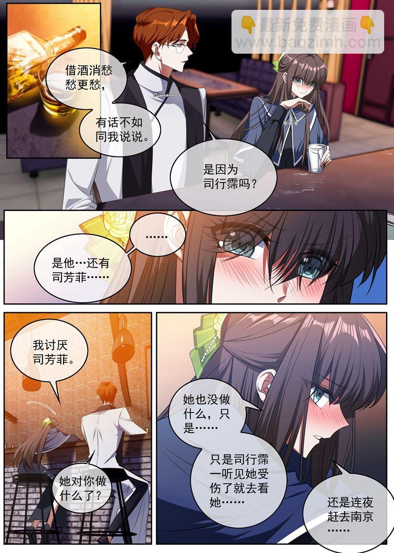 借酒消愁5