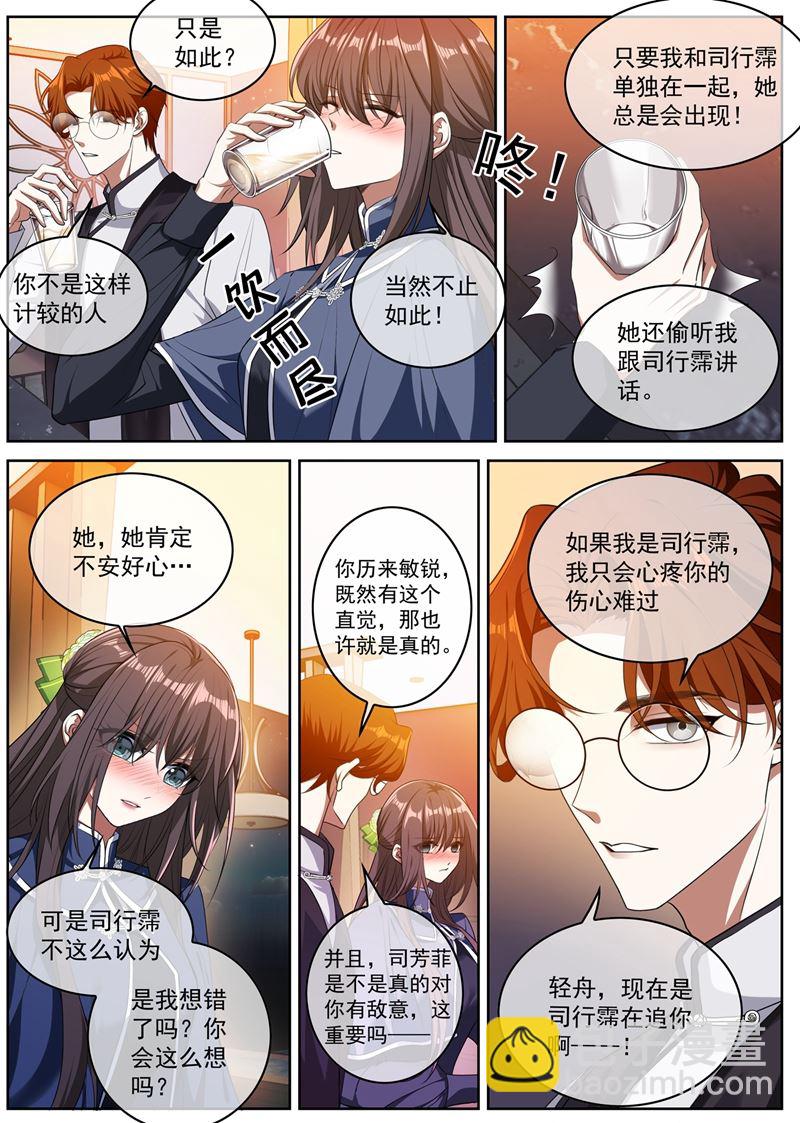借酒消愁6