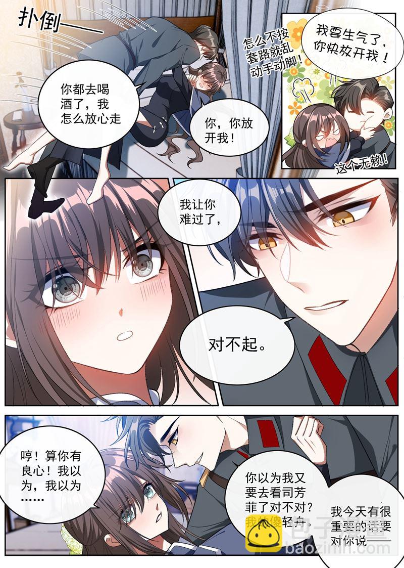 你比任何人都重要2