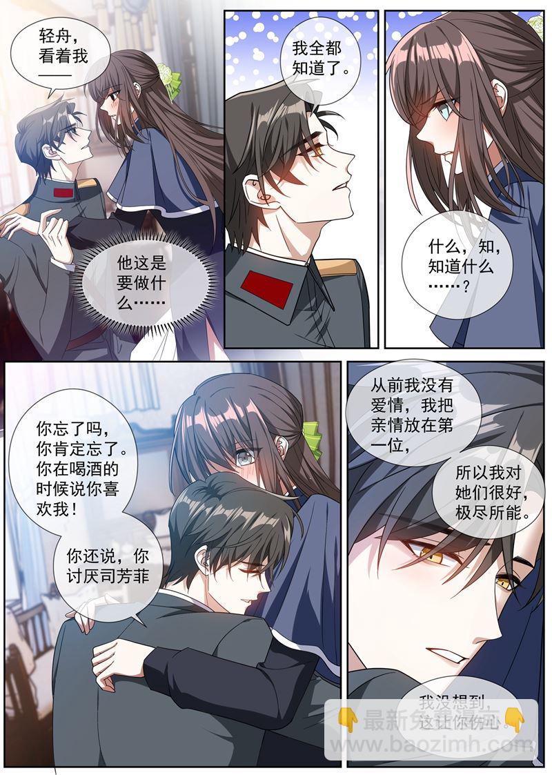 你比任何人都重要3