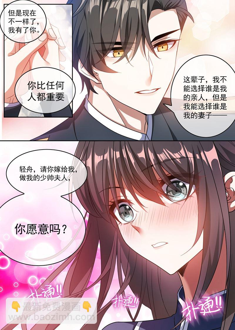 你比任何人都重要4