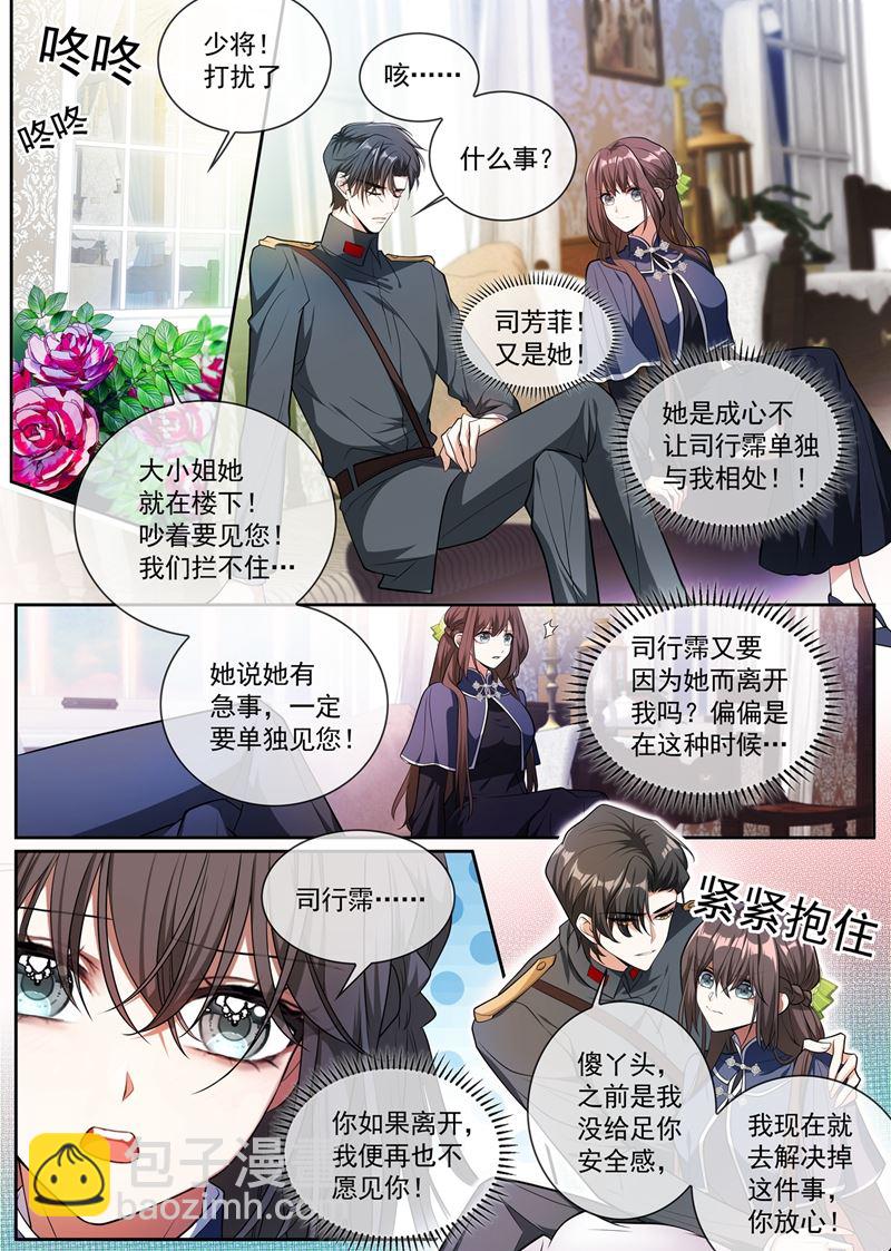 你比任何人都重要5