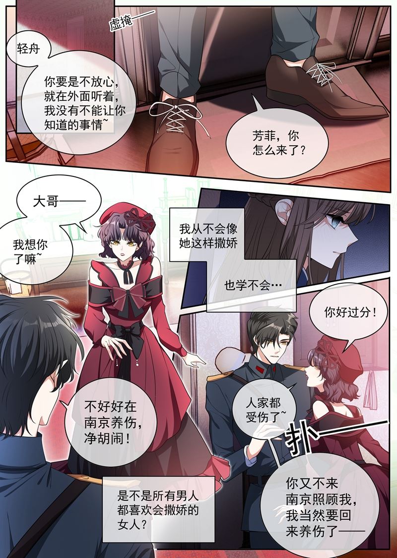 你比任何人都重要6
