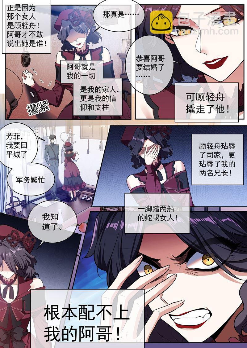 成为我的夫人好不好1
