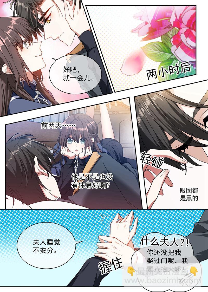 他跟歌女勾搭上了！1
