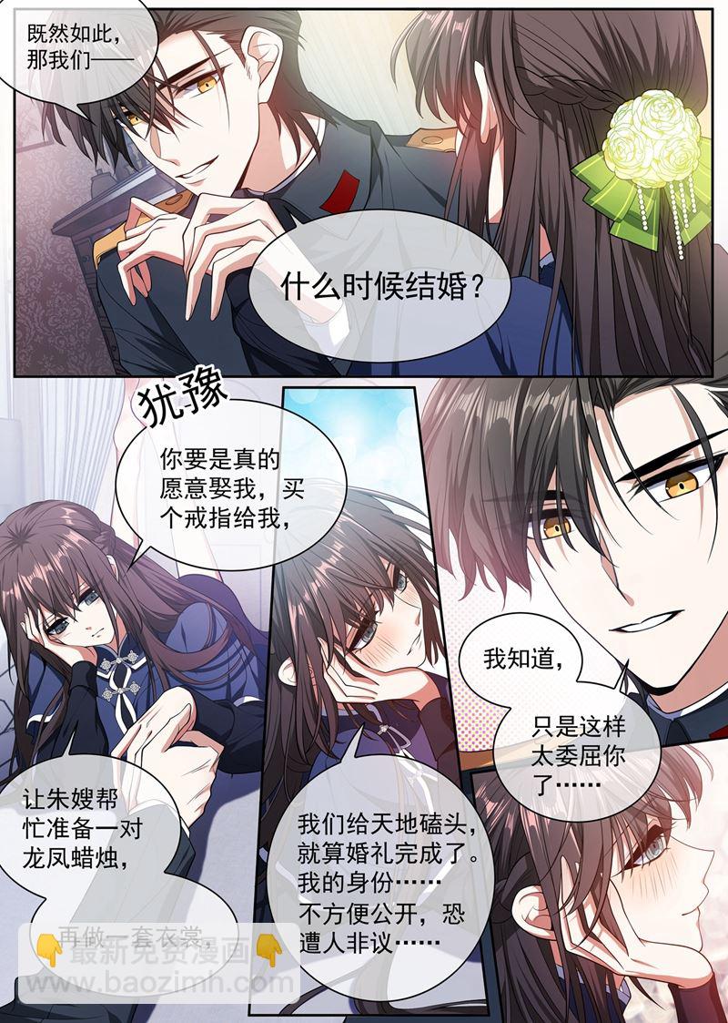 他跟歌女勾搭上了！2