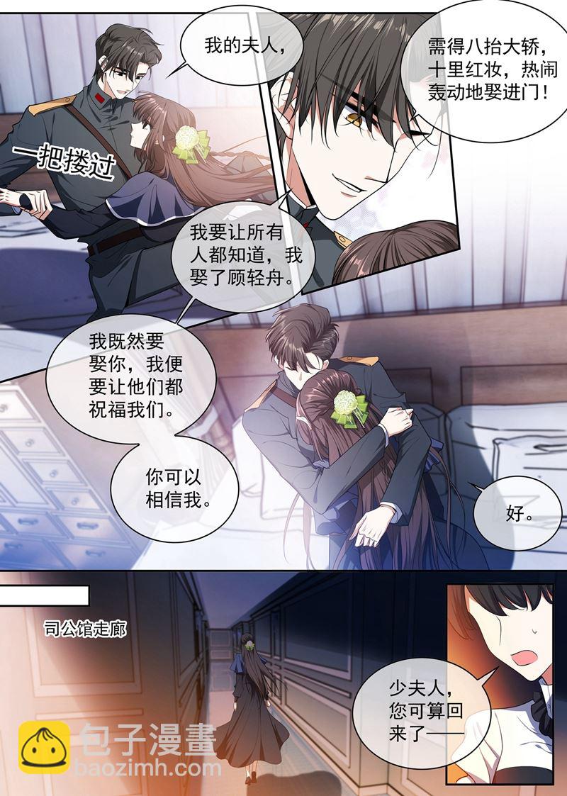 他跟歌女勾搭上了！3