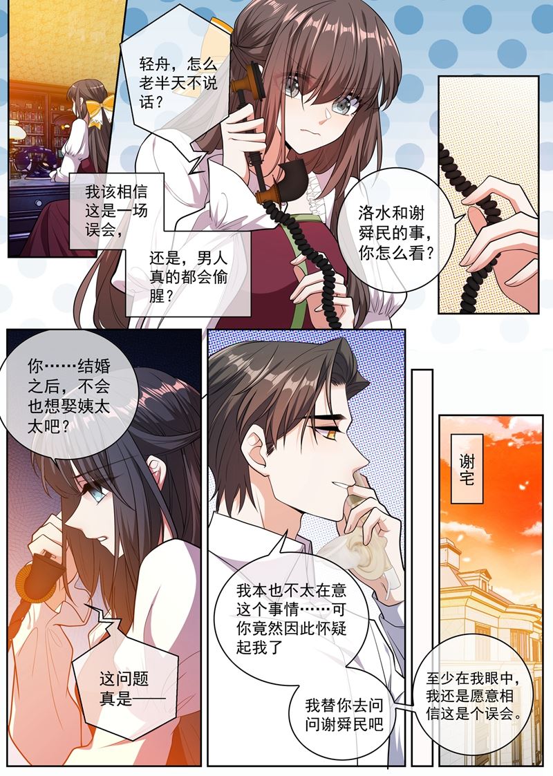 我——被勒索了0