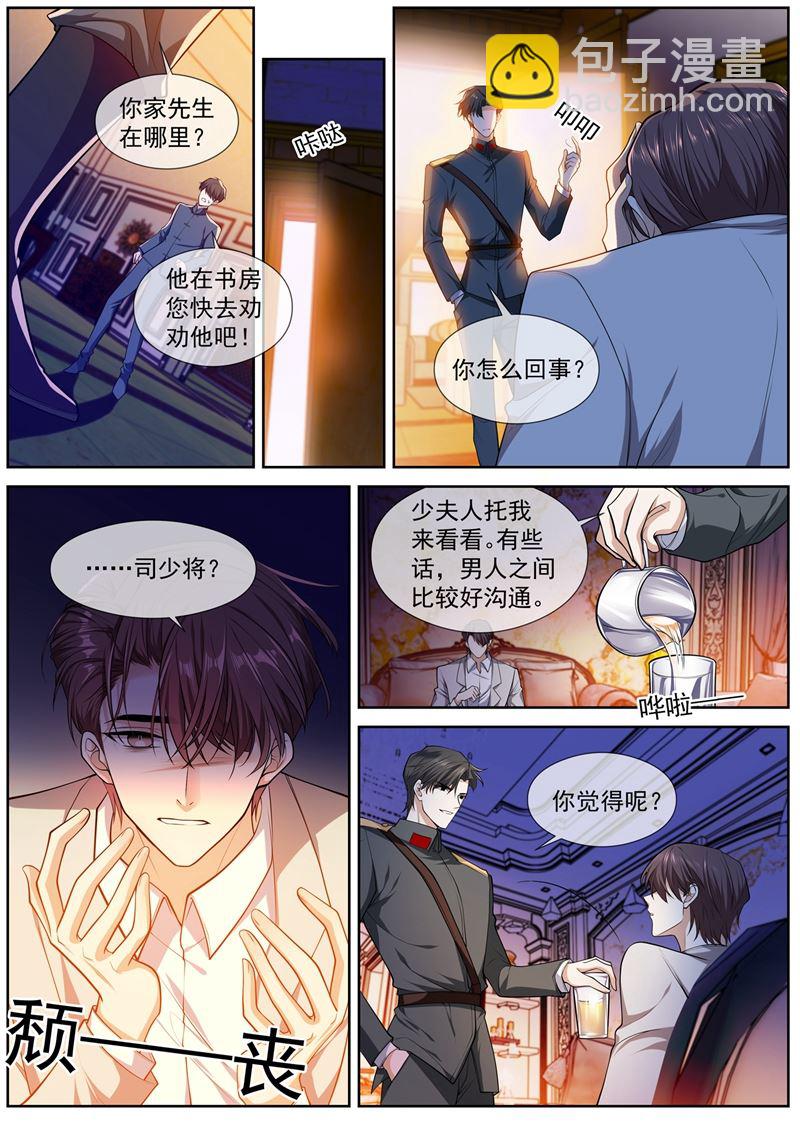 我——被勒索了1