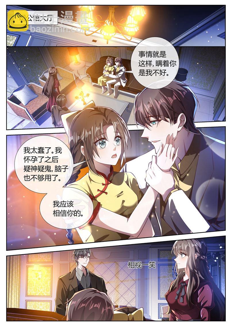 全心全意的爱你1