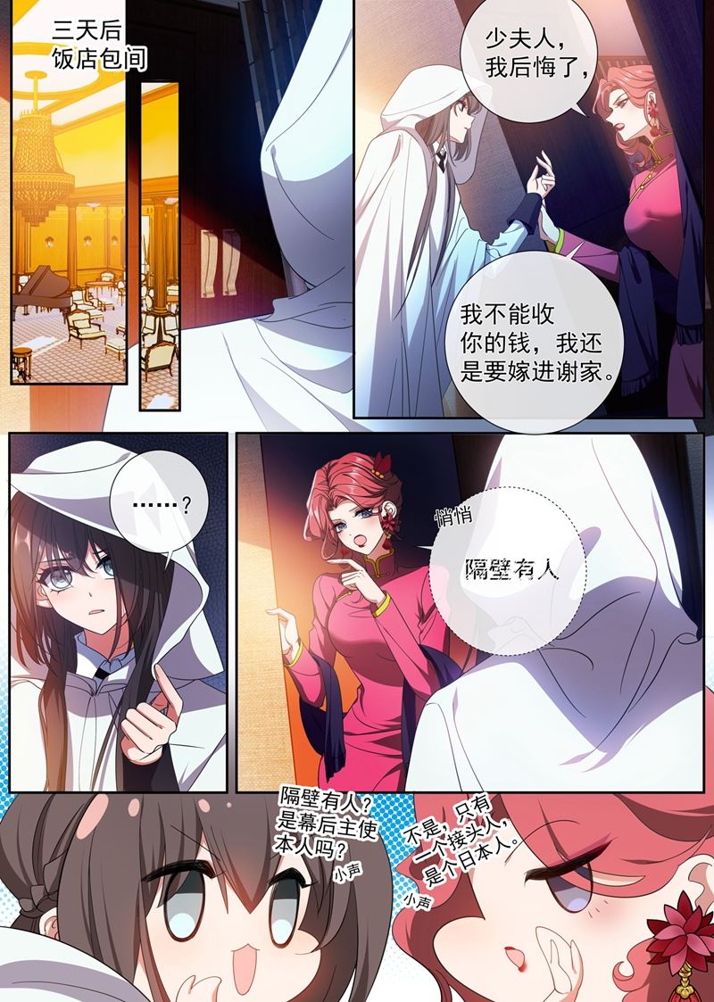 那个黑衣人是谁？0