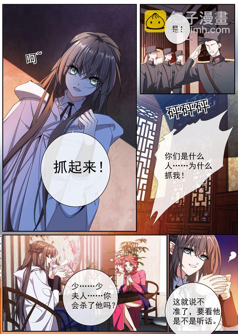 那个黑衣人是谁？1