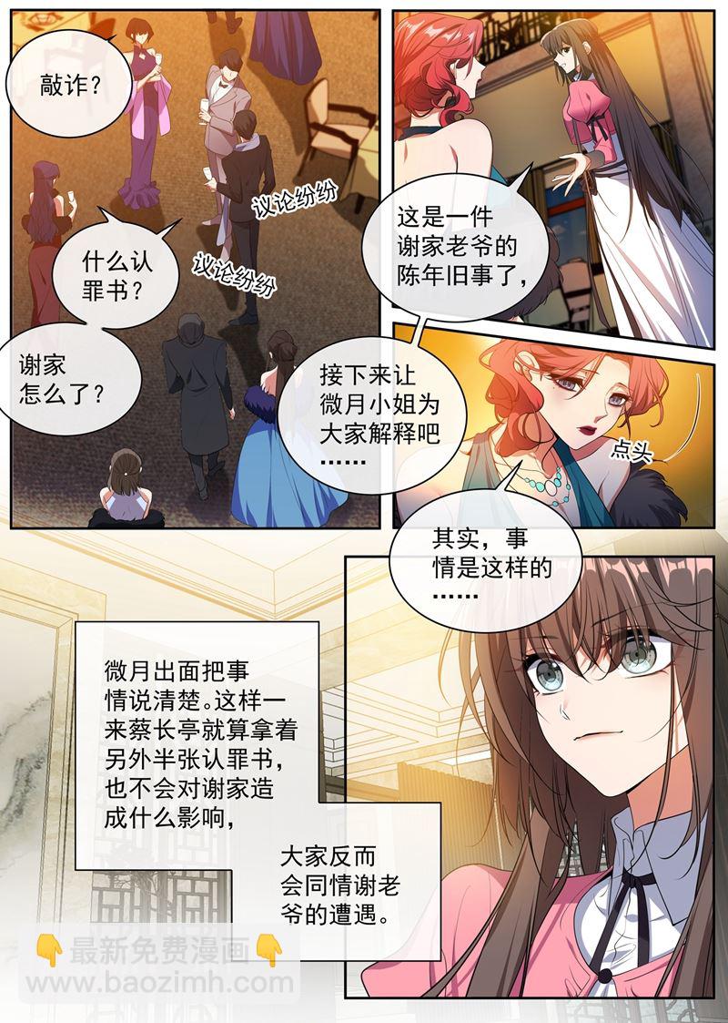过河拆桥的小东西4