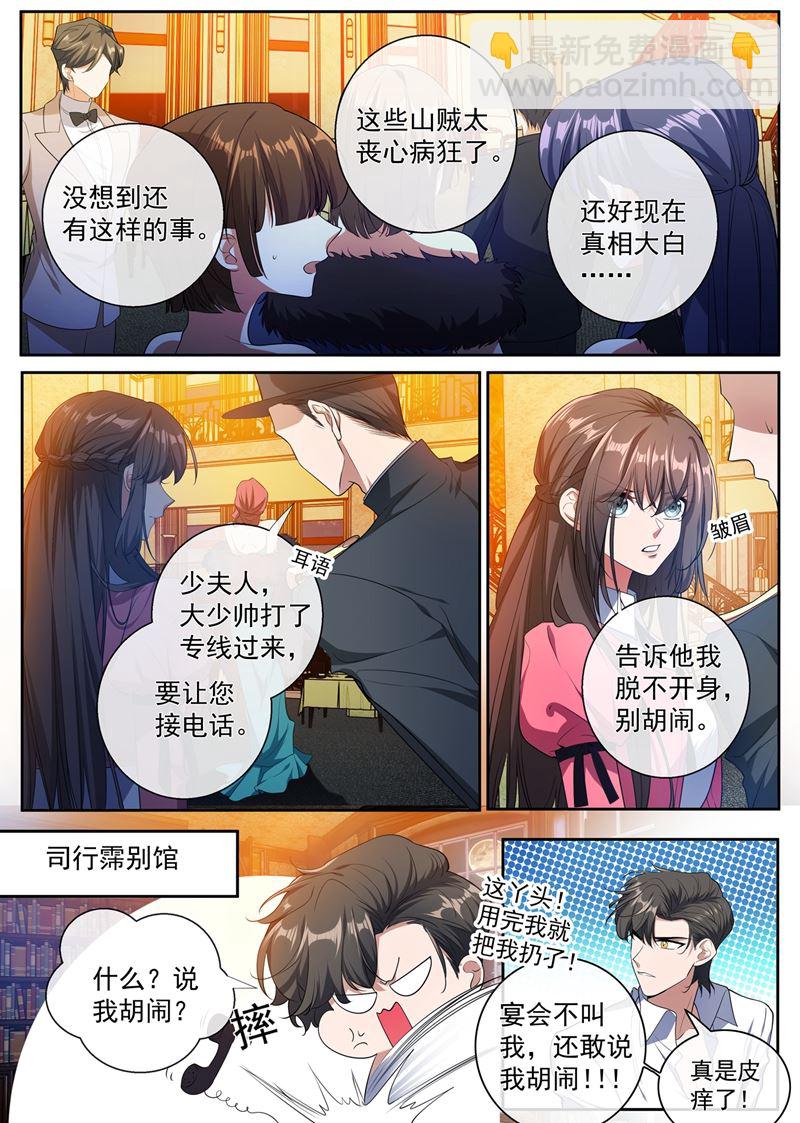 过河拆桥的小东西5