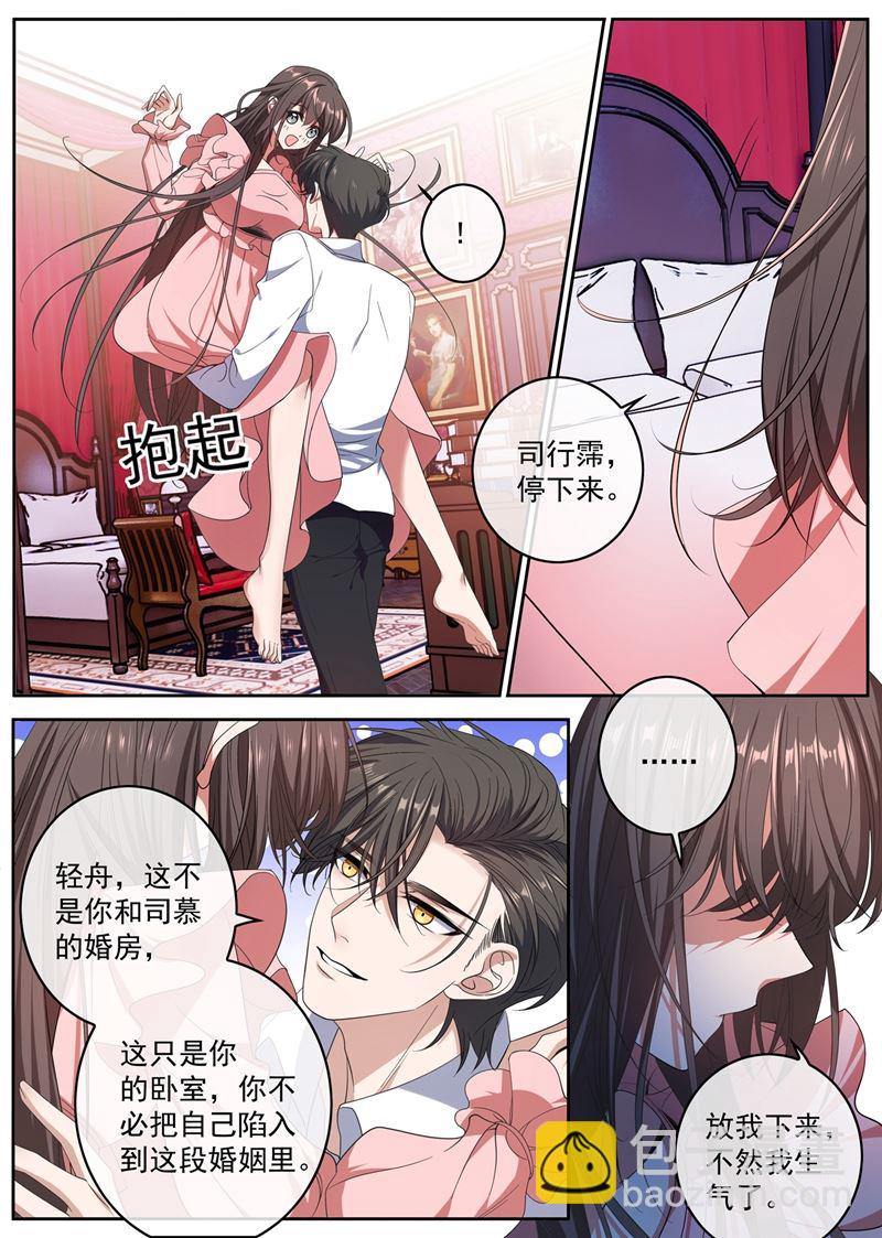 过河拆桥的小东西8