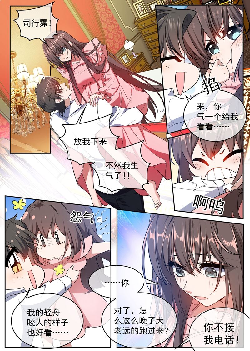 说好的奖励呢~0