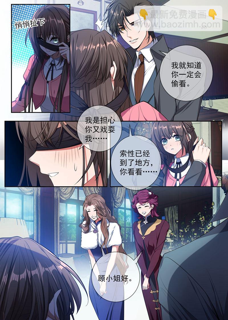 说好的奖励呢~3