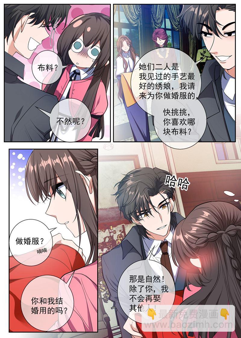 说好的奖励呢~5