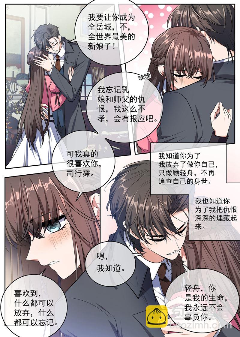说好的奖励呢~6