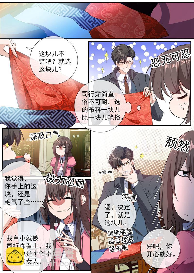 说好的奖励呢~7
