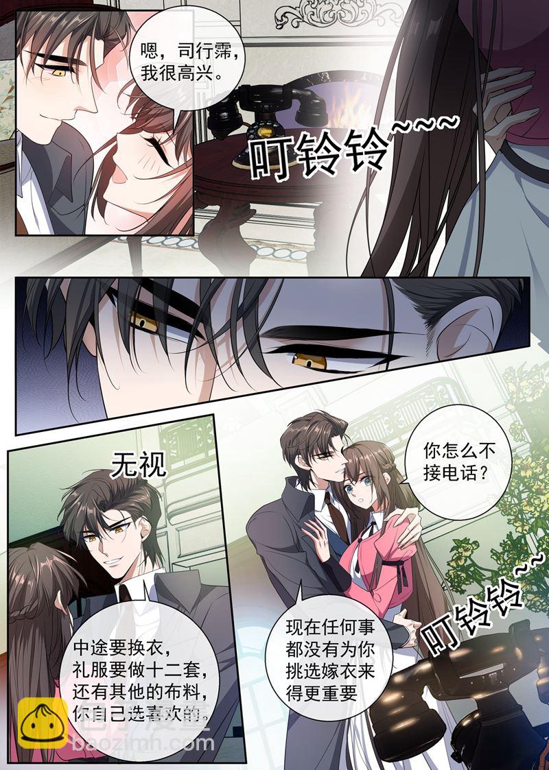 是“丈夫”？2