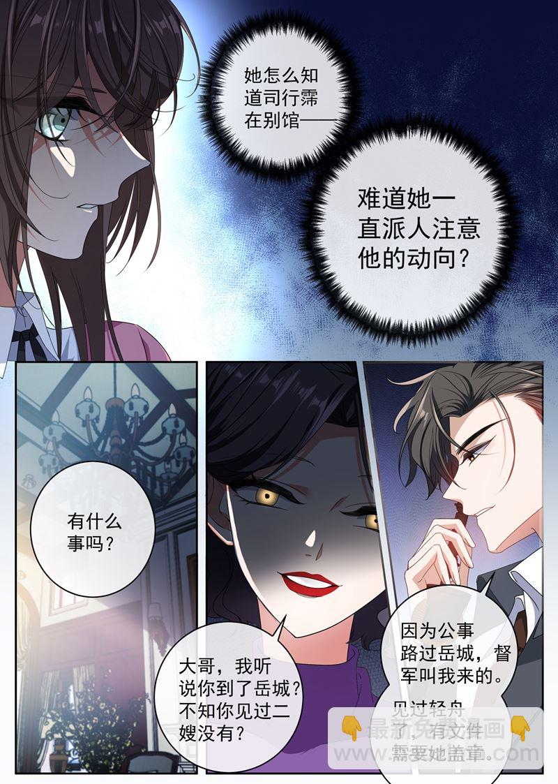 是“丈夫”？5