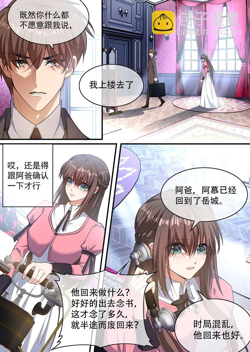 是谁发的电报？1