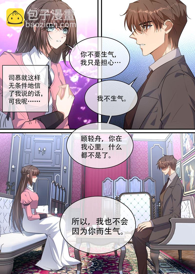 是谁发的电报？4