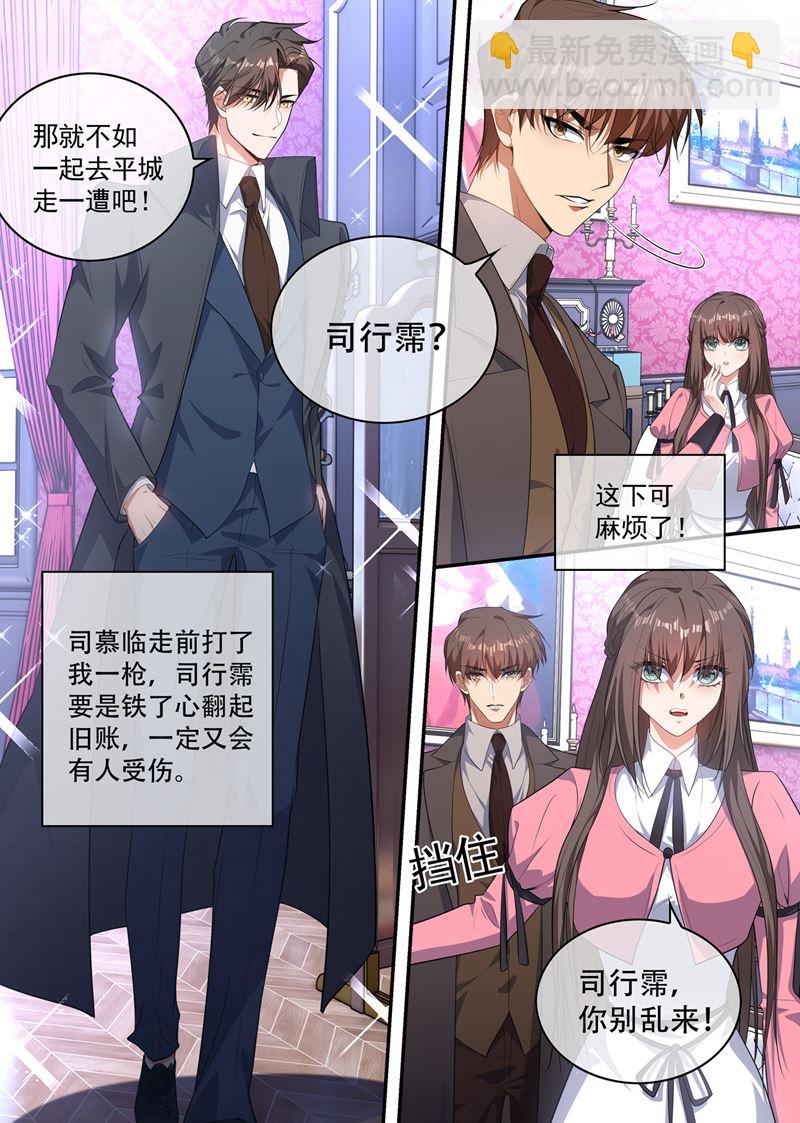 是谁发的电报？7
