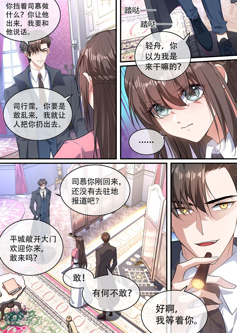 给医药同行的挑战书！0