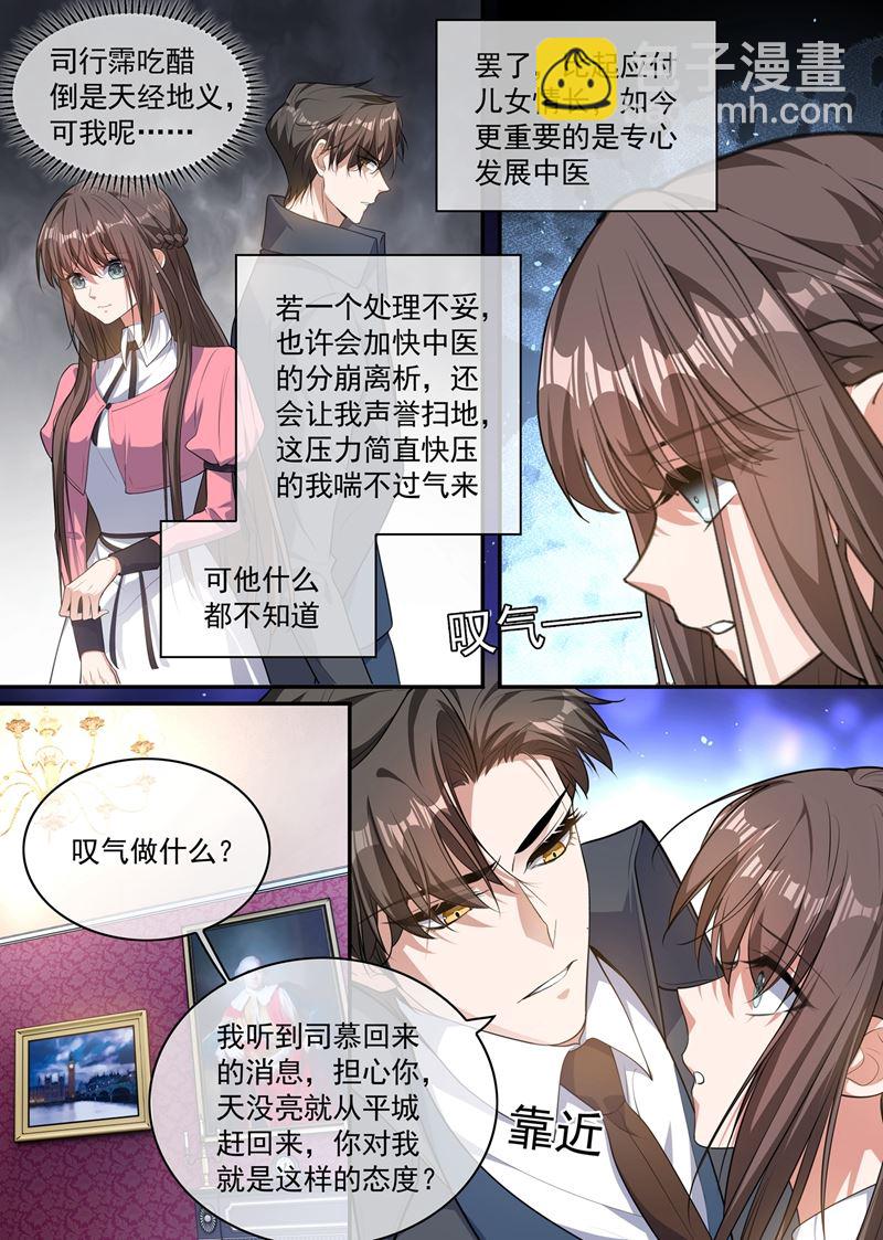 给医药同行的挑战书！1