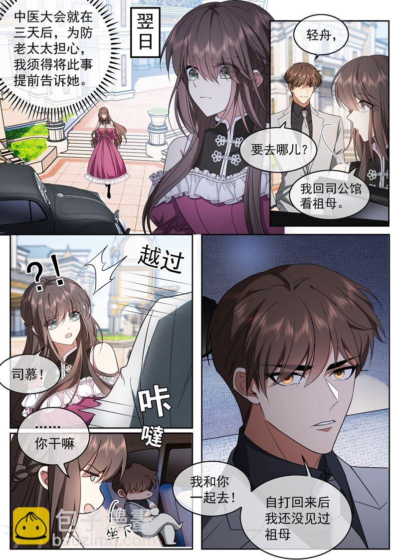 给医药同行的挑战书！5
