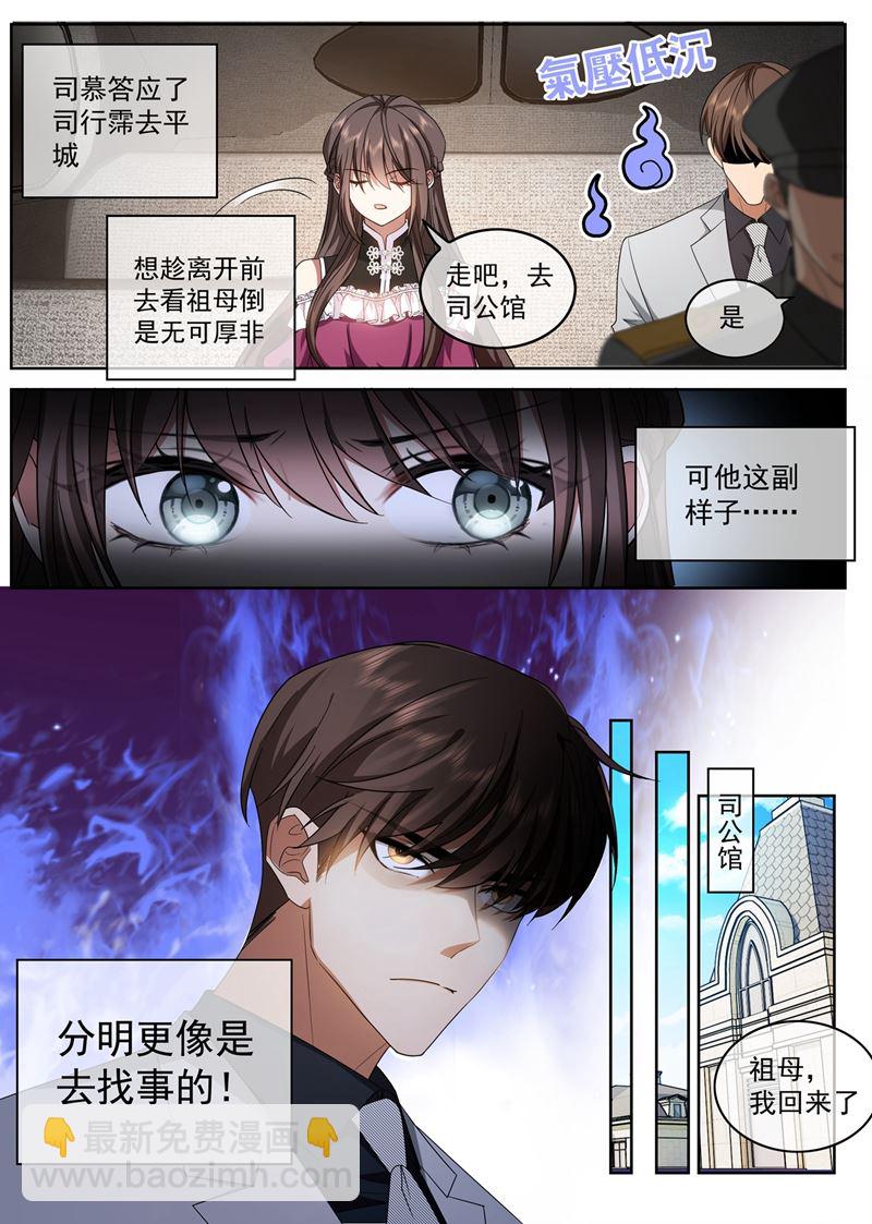 给医药同行的挑战书！6