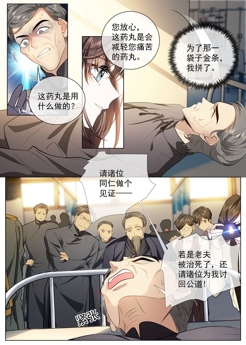让心脏停跳一分钟0