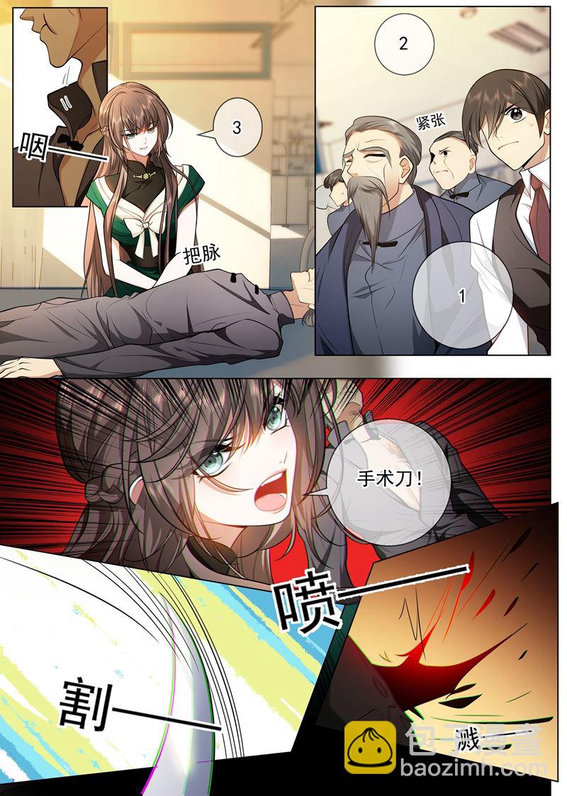 让心脏停跳一分钟1