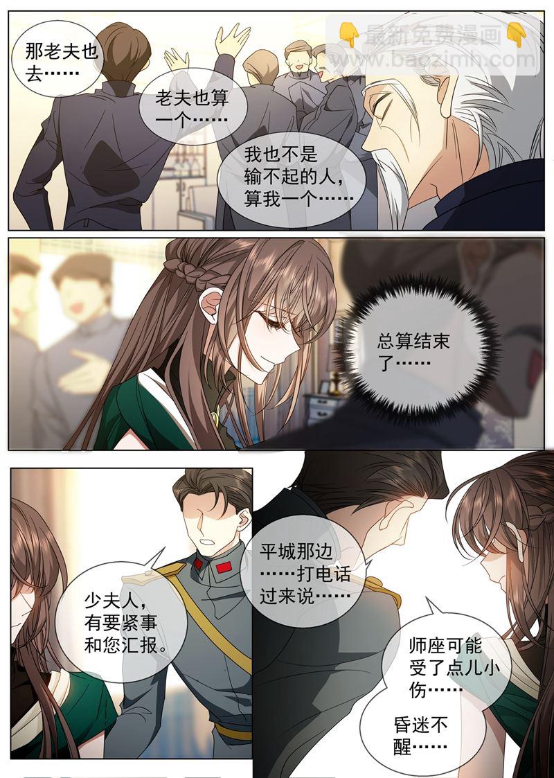让心脏停跳一分钟6