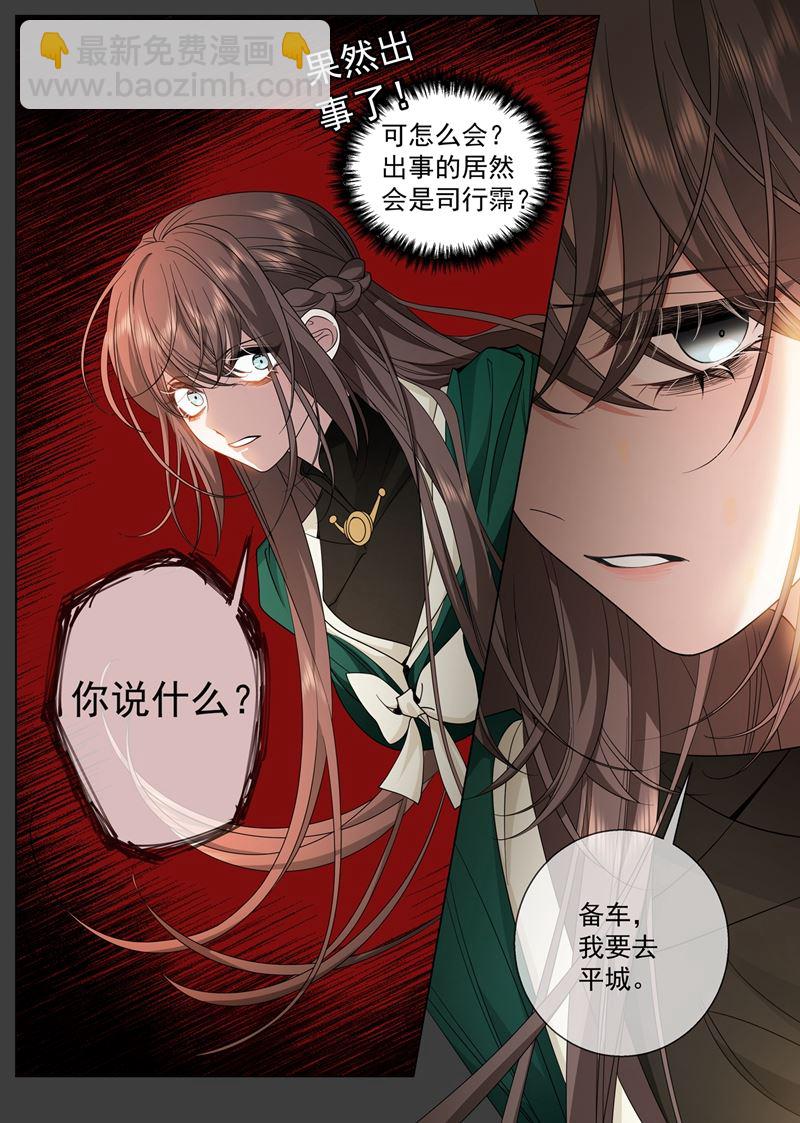 让心脏停跳一分钟7