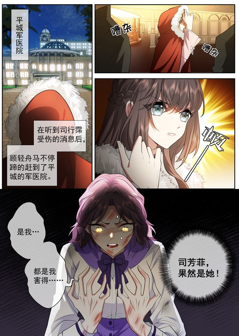 她是我的半条命0