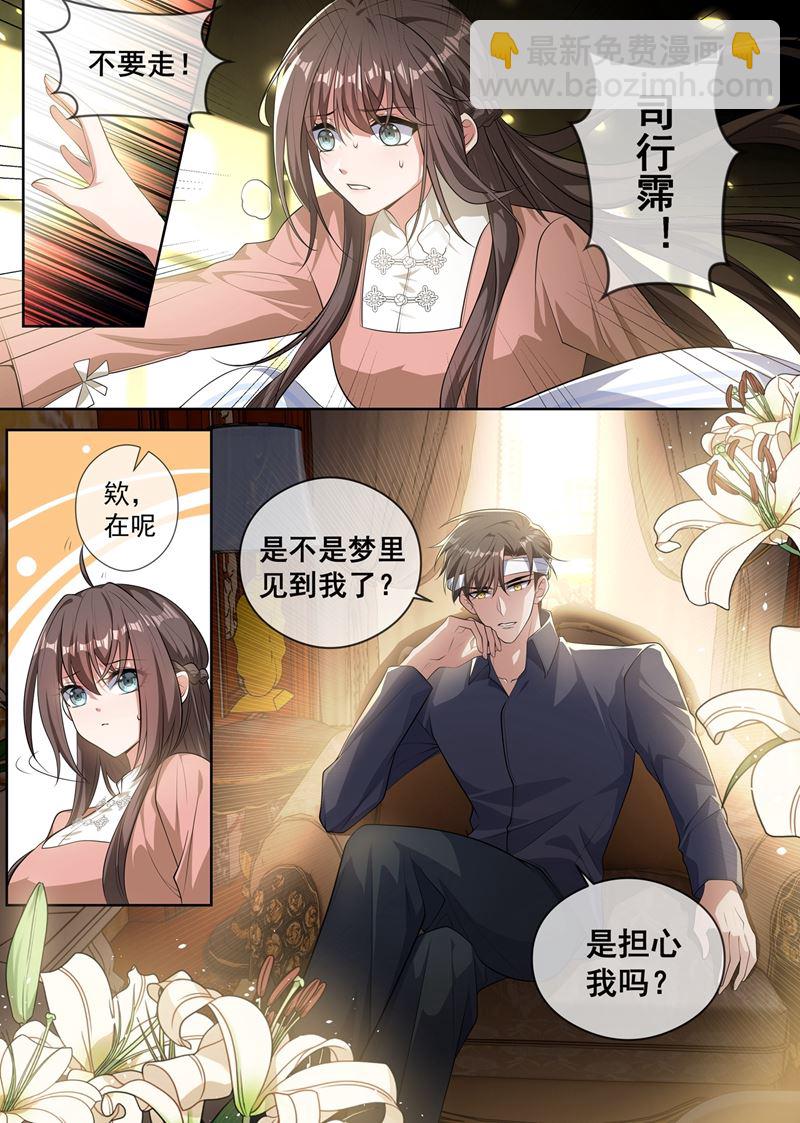 那不是意外1