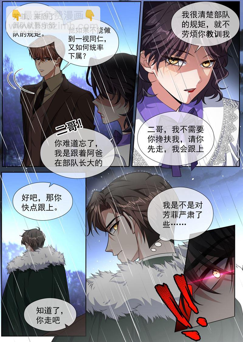 那不是意外4