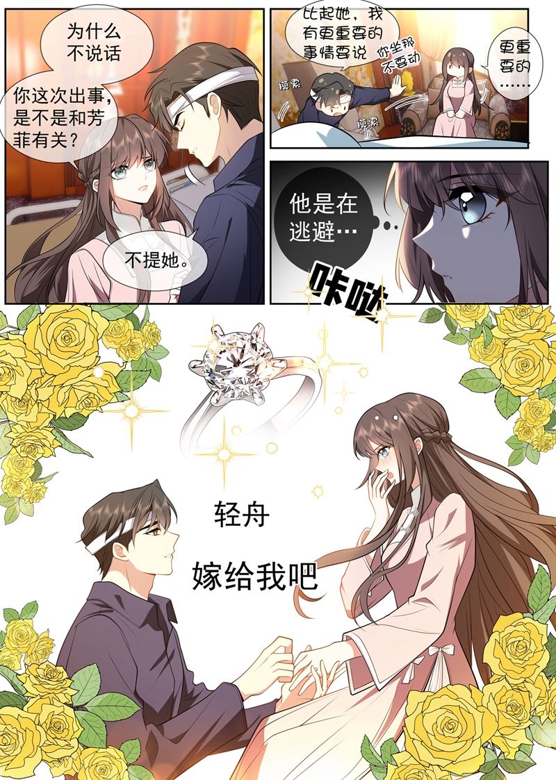 你不记得我了？0