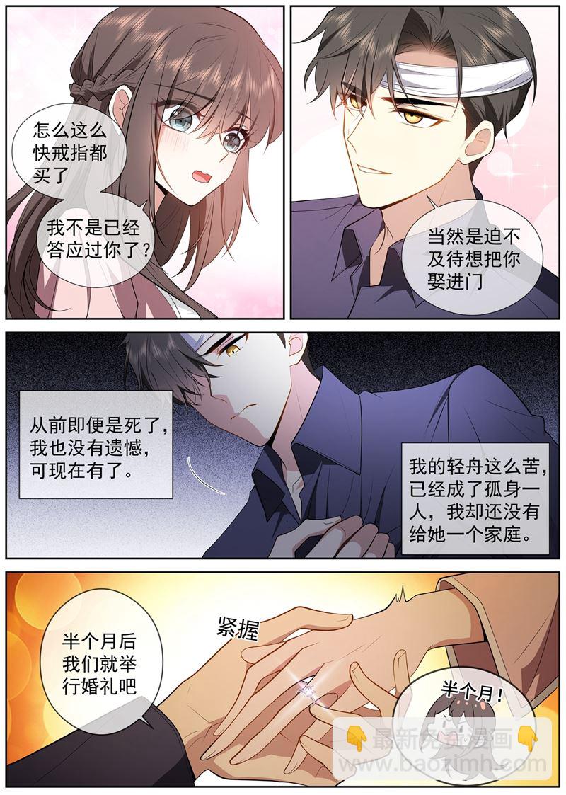 你不记得我了？1
