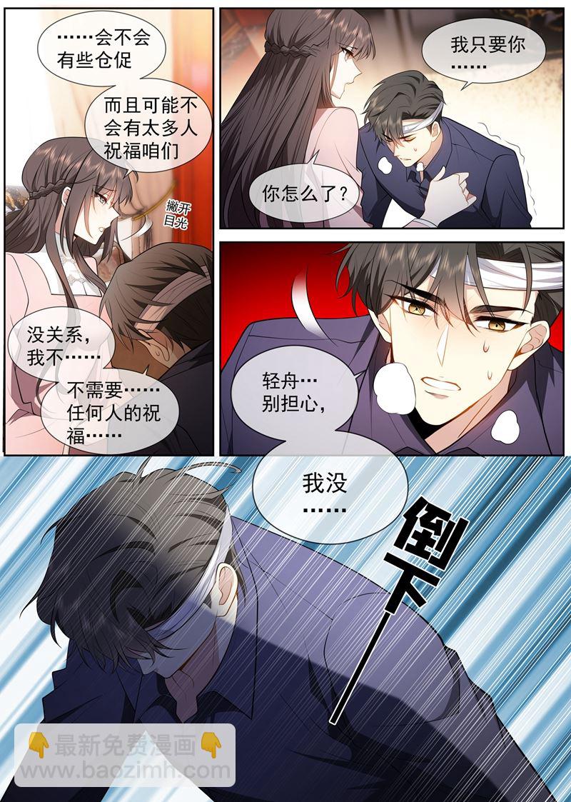 你不记得我了？2