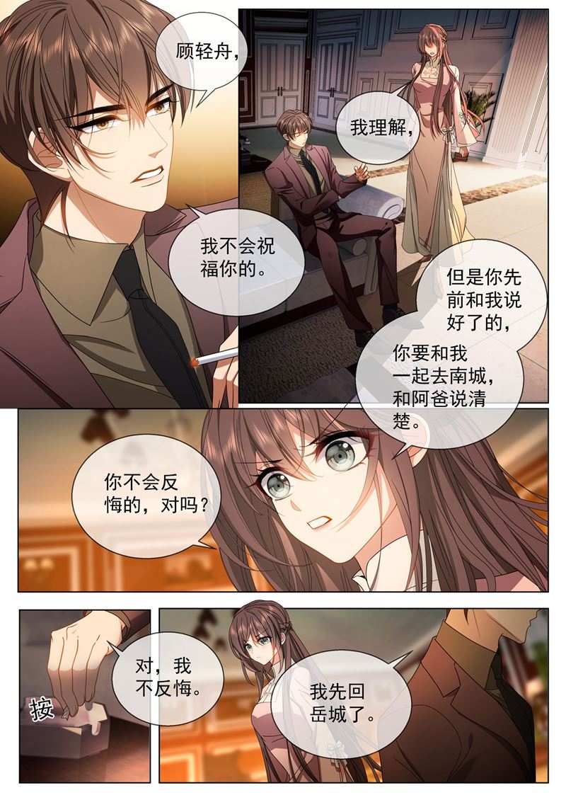 祖母突然病倒了！0