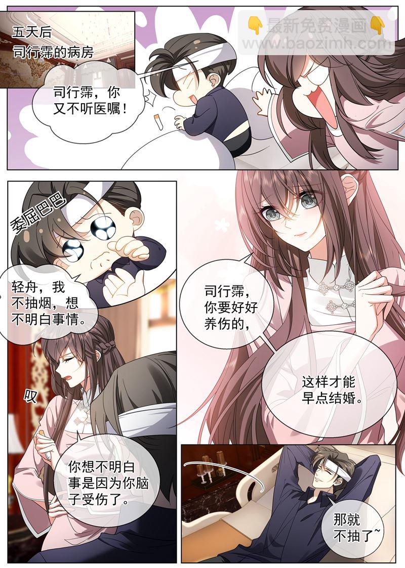 祖母突然病倒了！2
