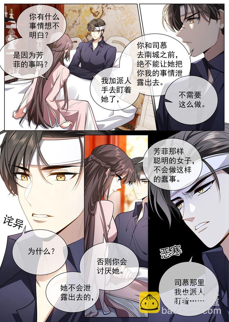 祖母突然病倒了！3