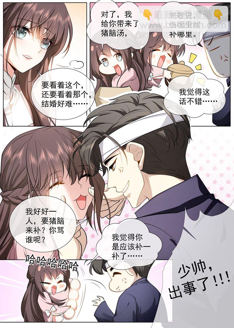 祖母突然病倒了！4
