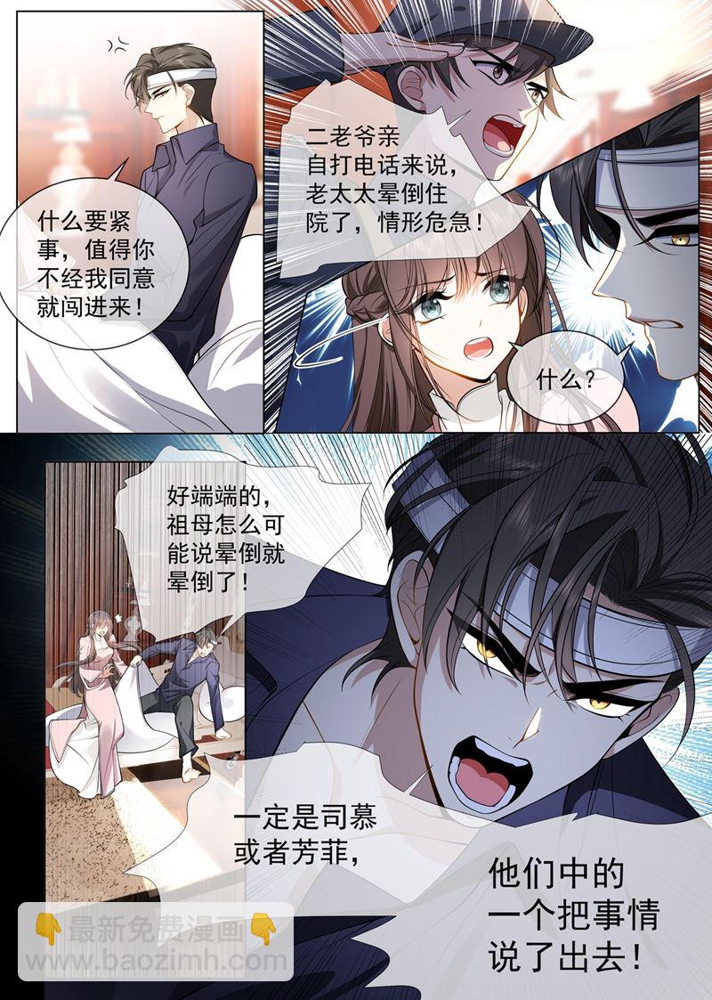 祖母突然病倒了！5