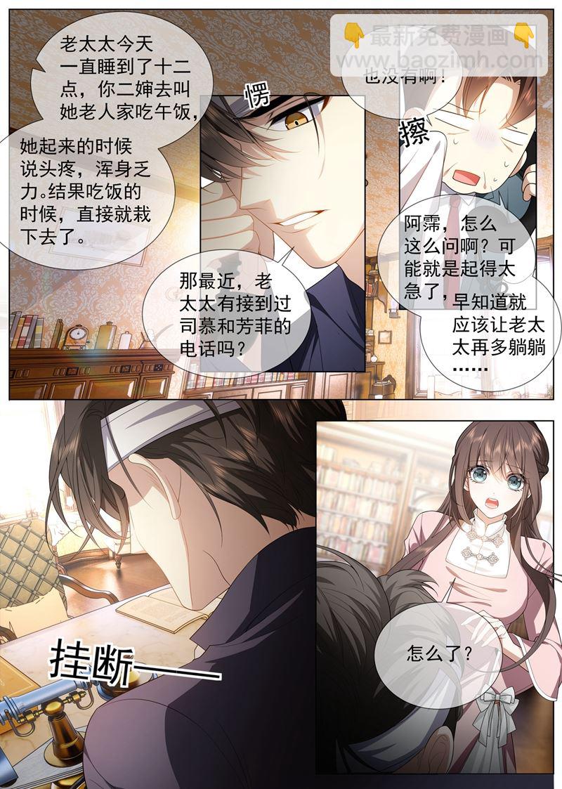 祖母突然病倒了！7